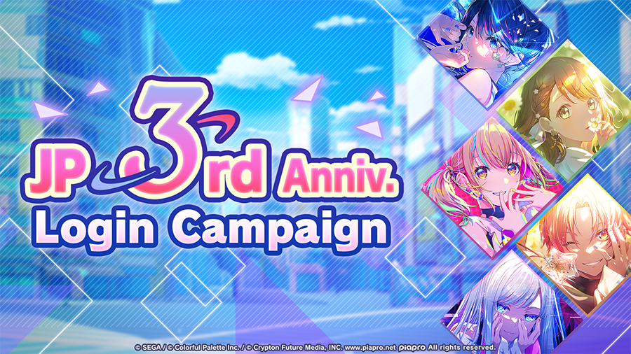 JP 3rd Anniversary Login Campaign｜NEWS｜HATSUNE MIKU: COLORFUL STAGE!